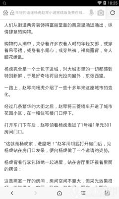 永利官网app下载